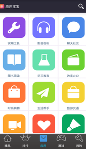手机应用商店安卓