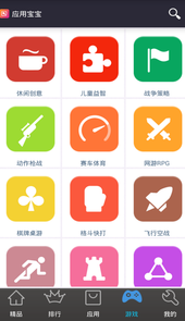 手机应用商店安卓
