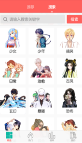 灵契漫画免费阅读
