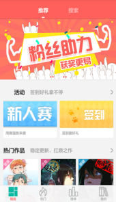 灵契漫画免费阅读