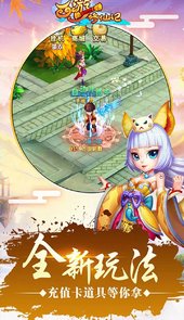 西游修仙记无限元宝