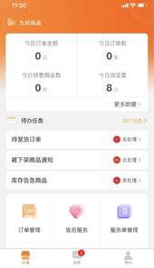99康养商家