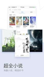 搜狗浏览器极速app