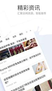 搜狗浏览器极速app