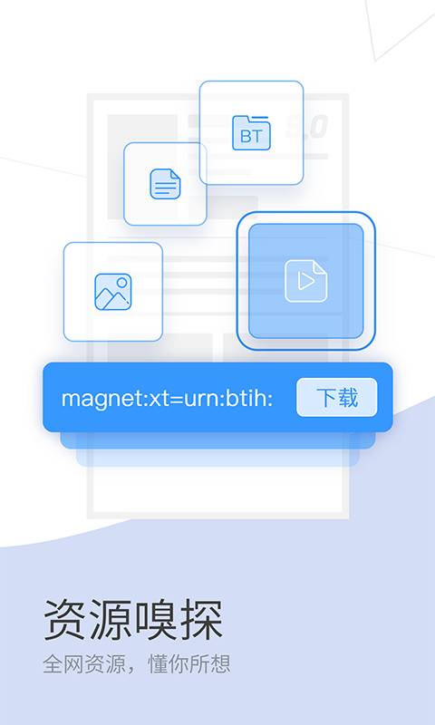 搜狗浏览器极速app