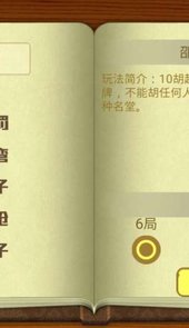 皮皮跑胡子开挂免费软件