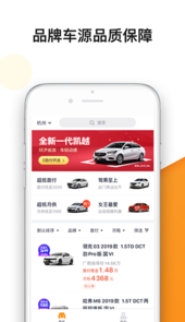 弹个车官网个车官网