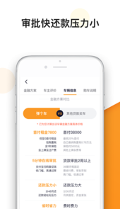 弹个车官网个车官网