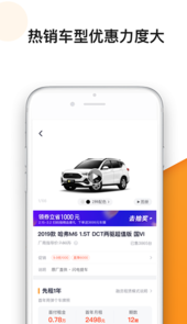 弹个车官网个车官网