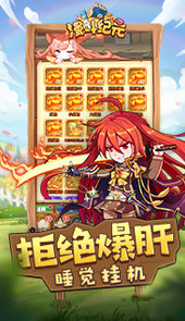 漫斗纪元满v版