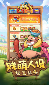 漫斗纪元满v版