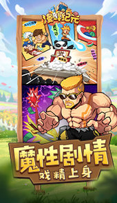 漫斗纪元满v版