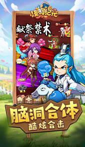 漫斗纪元满v版
