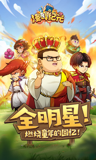 漫斗纪元不灭之躯