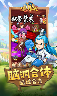 漫斗纪元不灭之躯