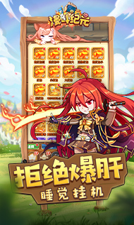 漫斗纪元不灭之躯