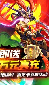 龙魂创世无限元宝