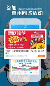 西子湖畔官网