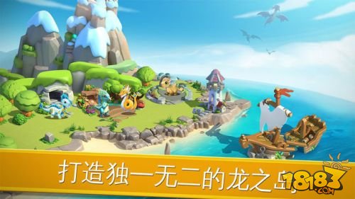 萌龙大乱斗全部无限