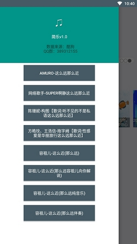 成都简乐互动官网