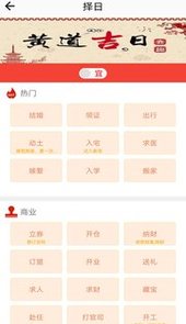 解梦大师免费咨询