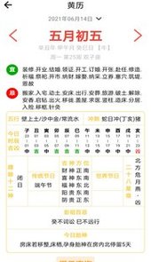 解梦大师免费咨询