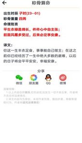 解梦大师免费咨询