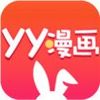 yy漫画app 3.17