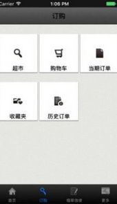 浙江烟草