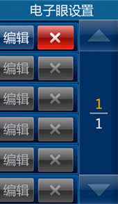 道道通导航免费