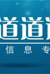 道道通导航官网