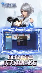 神谕幻想满v版本