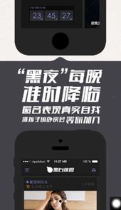 我在校园