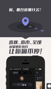 我在校园