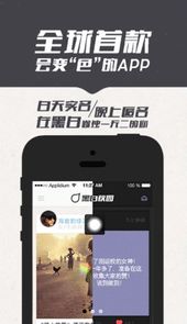 我在校园