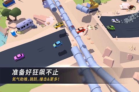 漂移风暴辅助器