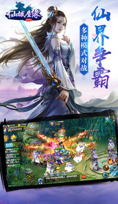 九极仙尊