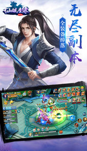 九极仙尊