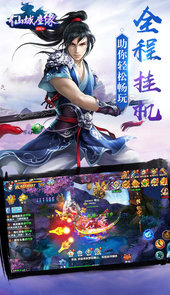 九极仙尊