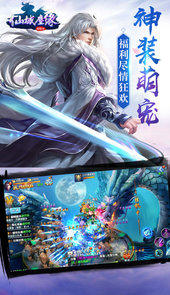 九极仙尊