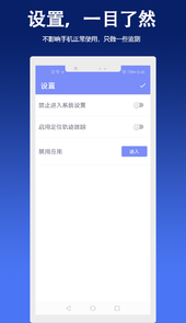 家长孩子好管家
