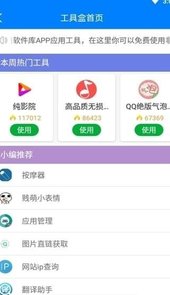 帝梦旗下软件
