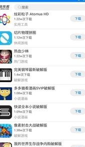 帝梦旗下软件