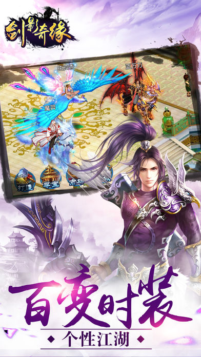 闲闲互娱剑来世界红包版