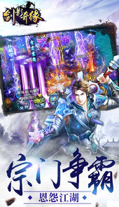 闲闲互娱九州异闻录