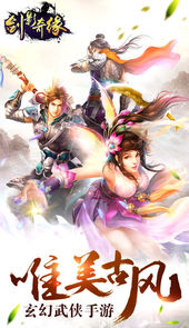 闲闲互娱九州异闻录