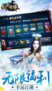 闲闲互娱九州异闻录