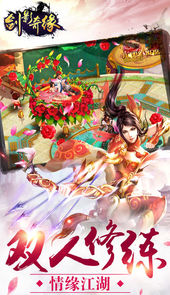 闲闲互娱九州异闻录