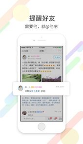宜宾零距离app