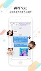 宜宾零距离app